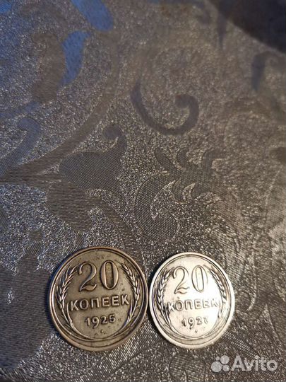 Монеты СССР