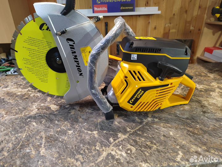 Аренда бензореза