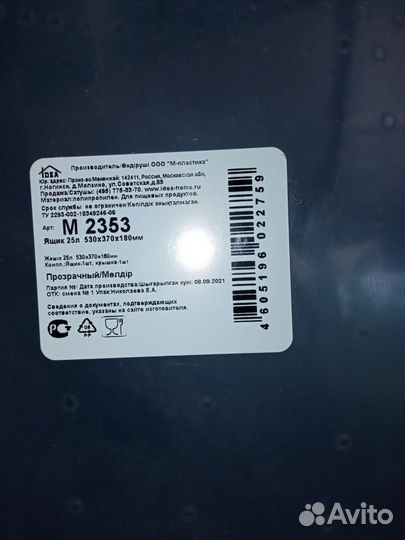 Контейнеры для рептилий