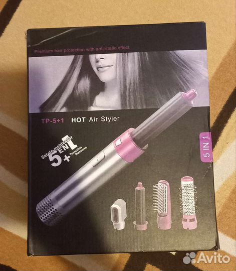 Фен для волос новый 5 в 1