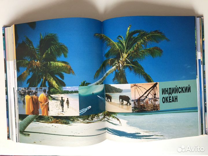 Энциклопедии из серии 501