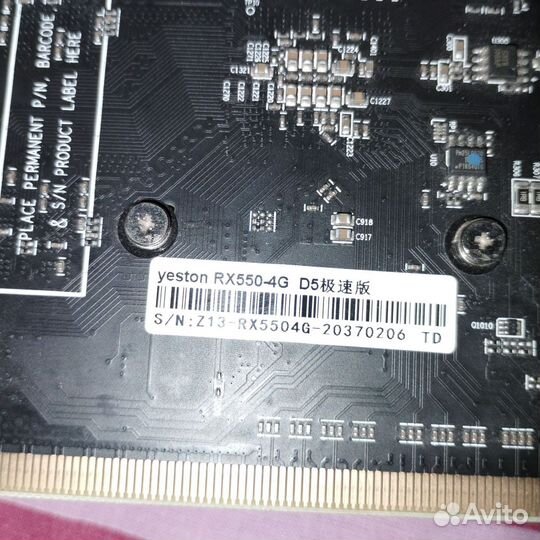 Видеокарта Rx 550 4gb