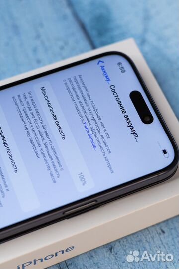 iPhone 12 Pro Max, 256 ГБ