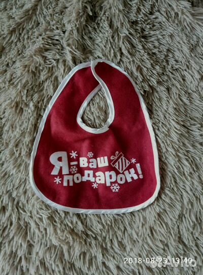 Комплект для фотосессии на нг