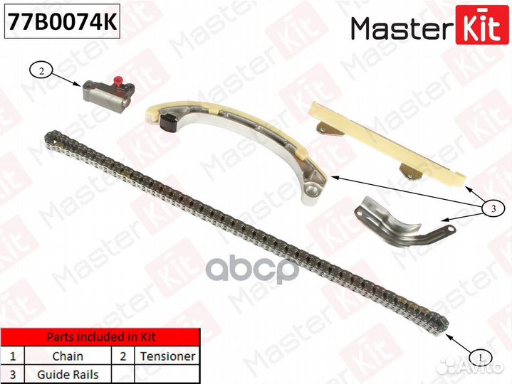 Комплект цепи грм Toyota yaris 2SZ-FE 99-05 (без