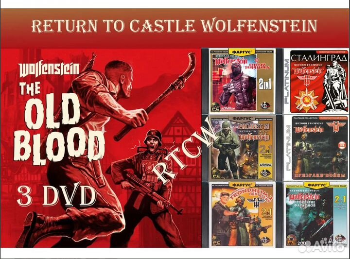 FarCry, Call of Duty, Half-Life & др 3D-action