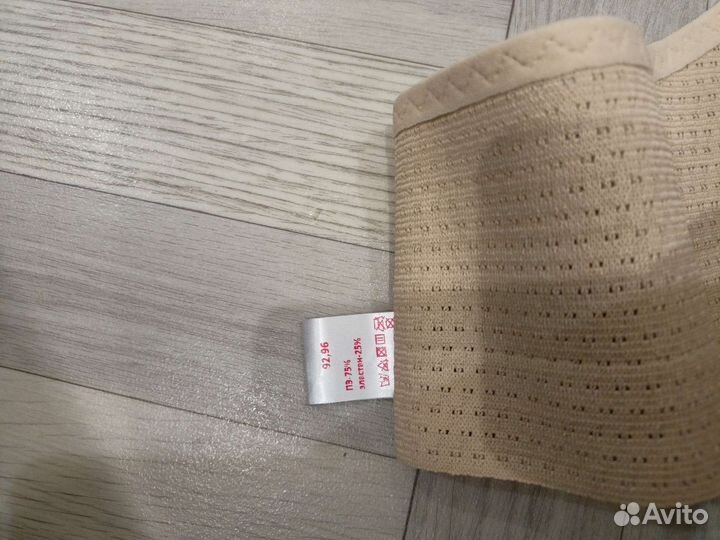 Бандаж для беременных