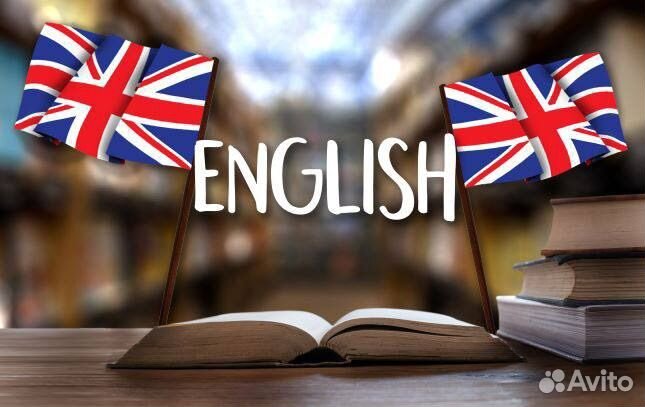 Преподаватель английского языка