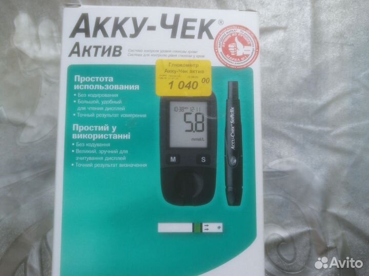 Глюкометр акку-чек