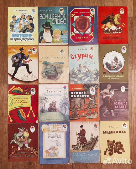 Детские книги СССР тонкие 1960-80 годов