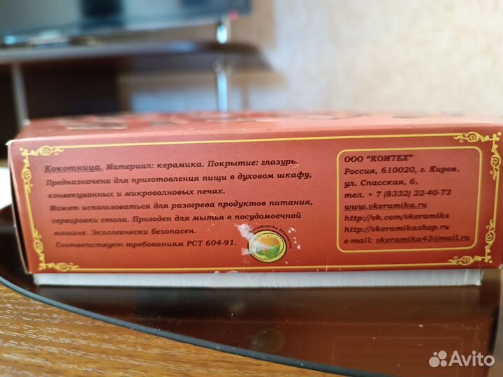 Кокотницы для жульена