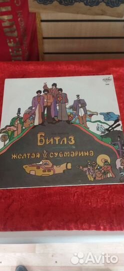 Пластинка битлз жёлтая субмарина