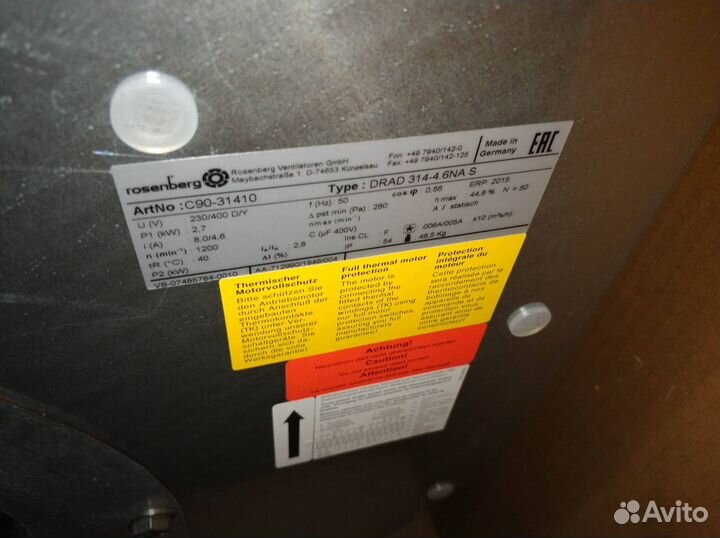 Rosenberg drad 314-4.6NA Радиальный вентилятор