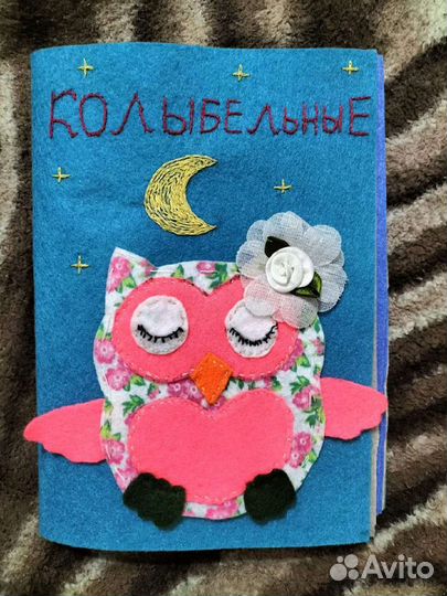 Книжка-малышка