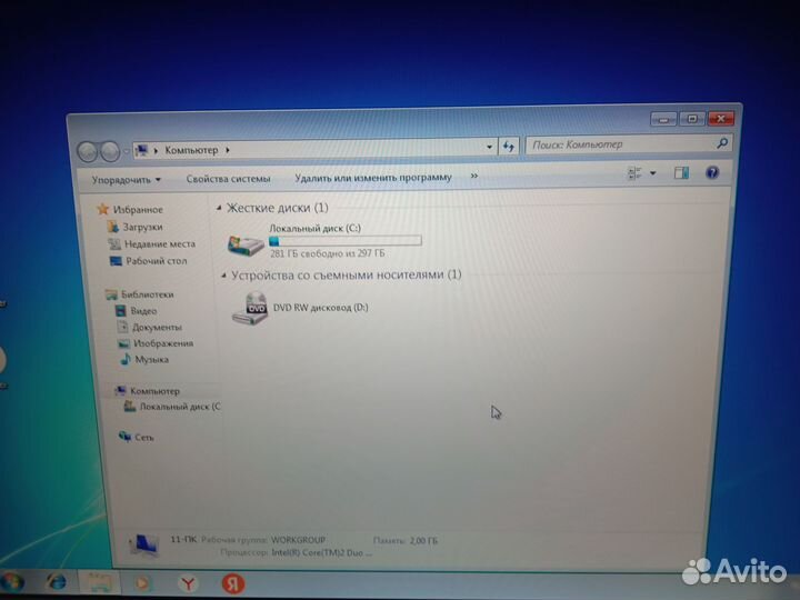 Продам ноутбук