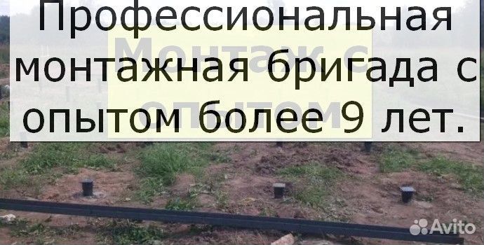 Винтовые сваи