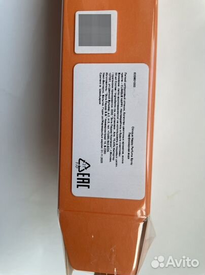 Clinigue Happy EDP 50ml