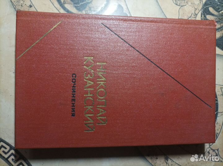 Книги серии Философское наследие