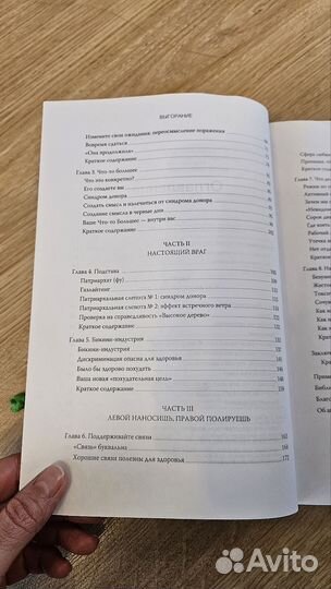 Эмили Нагоски, Амелия Нагоски 