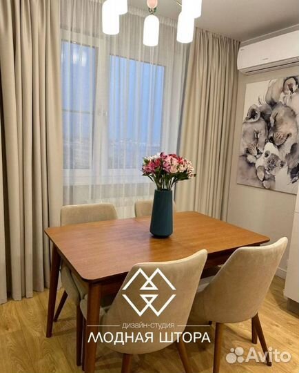 Шторы на заказ