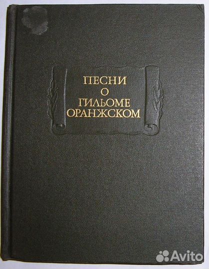 Опыты. В трех книгах. Книги первая и вторая. Книга