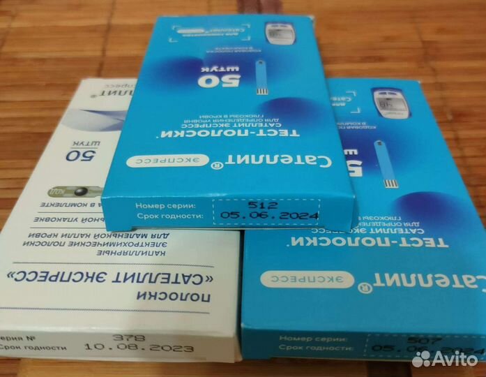 Тест полоски сателлит экспресс