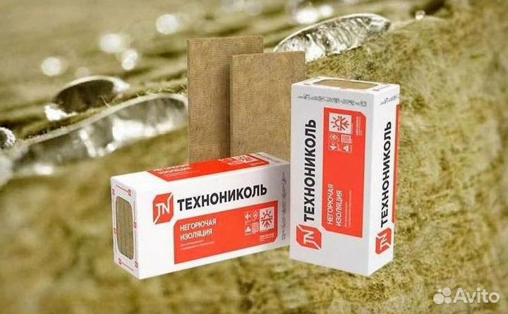 Утеплитель