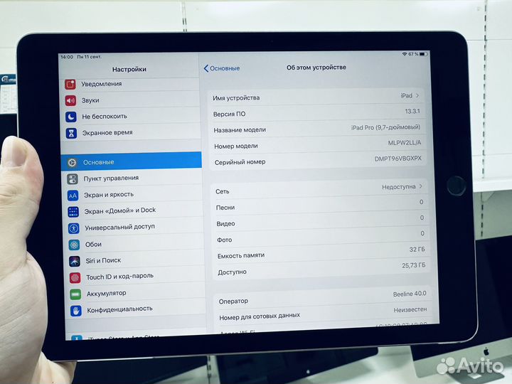 iPad Pro 9.7 Wi-Fi + LTE 32 gb (1408)