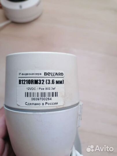 Уличная камера