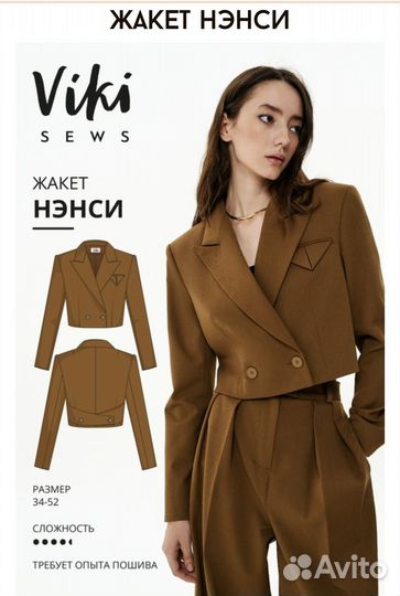 Пиджак женский оверсайз