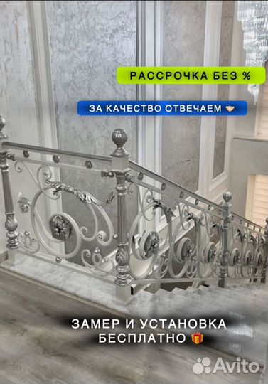 Перила для лестниц