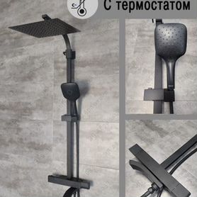 Душевая система с термостатом Gappo G 2407-60