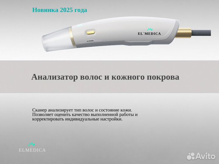 Диодный лазер максплюс 2000mq 2025 г рассрочка