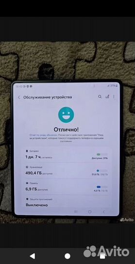 Samsung Galaxy Z Fold3 5G, 12/512 ГБ