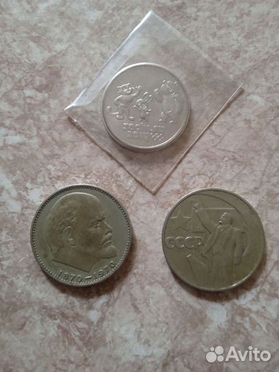 Юбилейные монеты