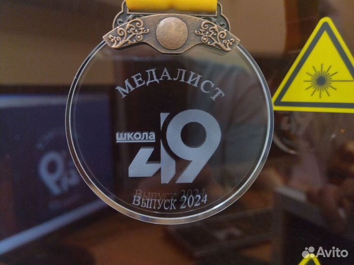 Кубки медали на заказ