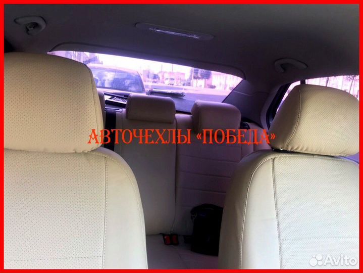 Чехлы Volkswagen Jetta 6 из экокожи бежевые Класси