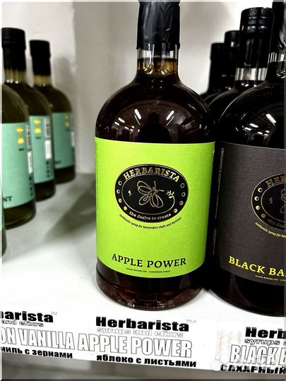 Сиропы для коктейлей