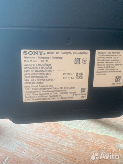 Sony KDL-49WF804