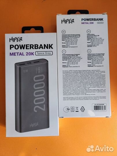 Внешний аккумулятор Hiper 20.000mAh Power Bank