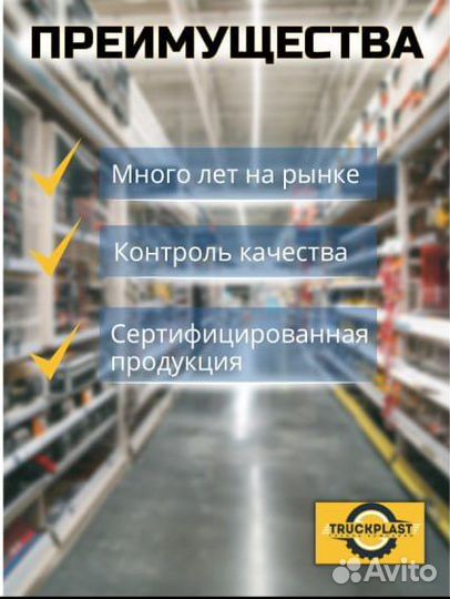 В магазине 3192782 Корзина сцепления 430mm Volvo