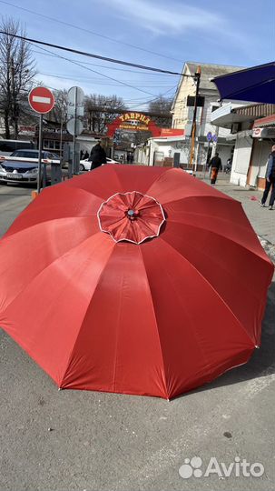 Зонт уличный торговый садовый 2,5 м