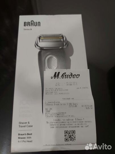 Электробритва braun series 9