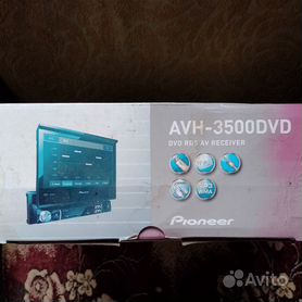 Сертификаты на Автомагнитола Pioneer AVH-3500DVD