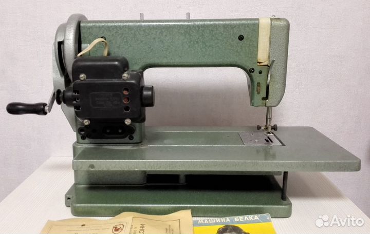 Швейная Машина Белка М9 с Электроприводом СССР