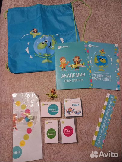 Набор S7 книжки, игры, мешок