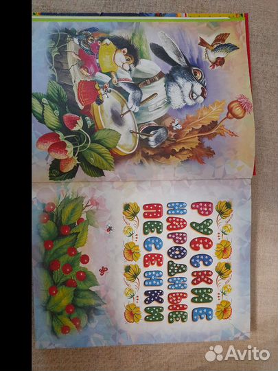 Детские книги для детей