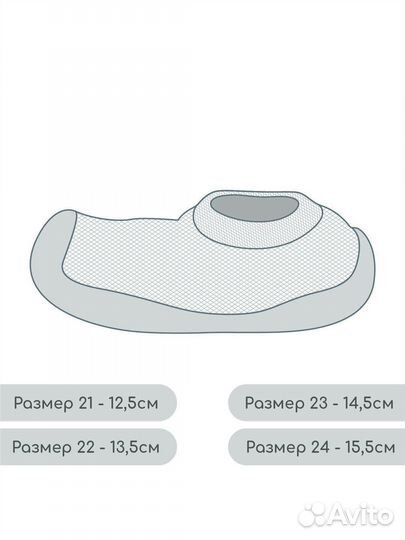 Носочки-тапочки с противоскользящей подошвой