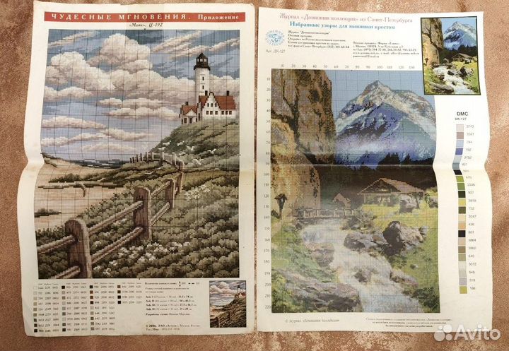 Книги по рукоделию. Вышивка. Вышивка для детей