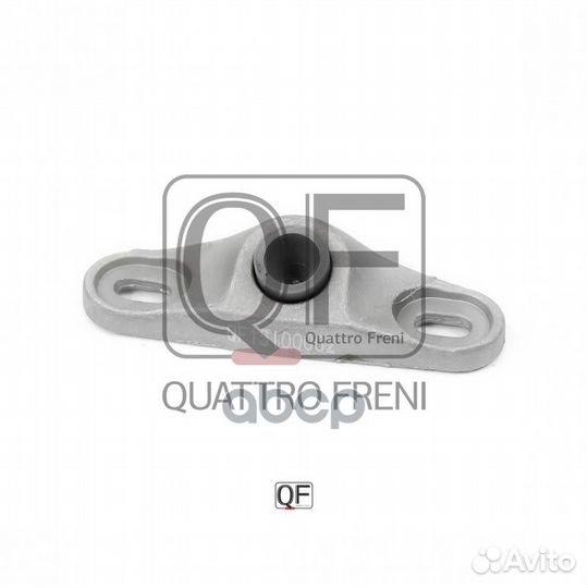 Фиксатор сдвижной двери QF15I00002 quattro freni